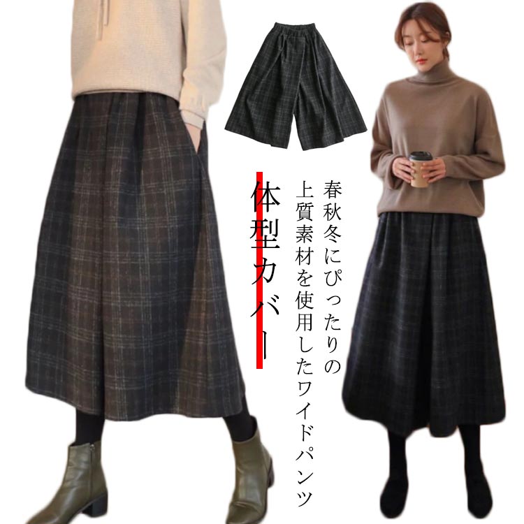 商品説明