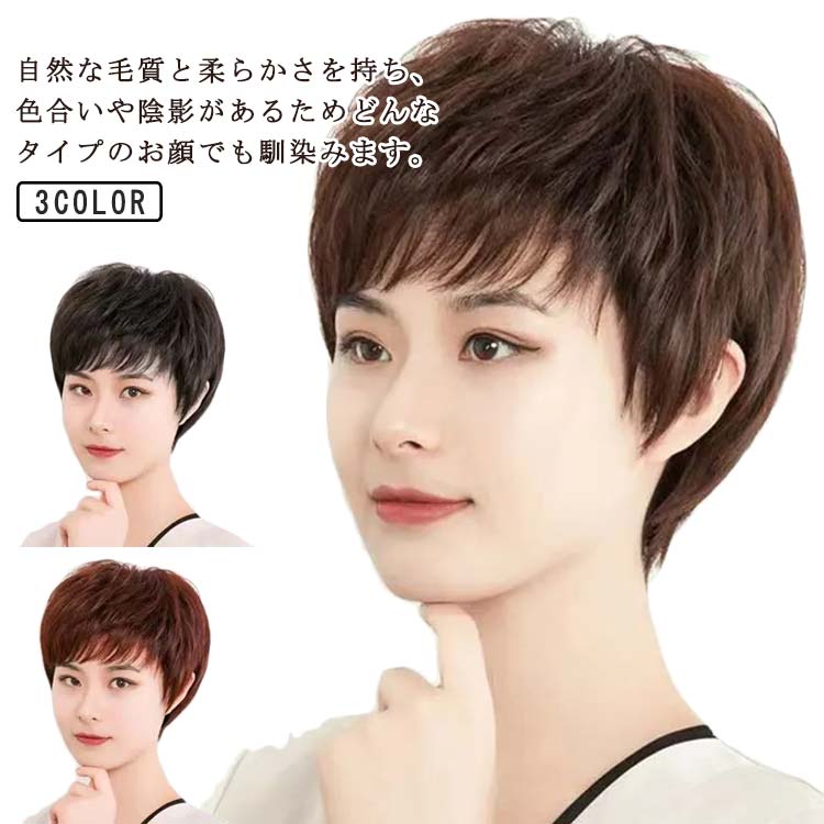 手植え 人毛100% ウィッグ 脱毛 中高年フルウィッグ カール ショート 医療用ウイッグ 送料無料 女性用かつら 母のウィッグ レディース 人