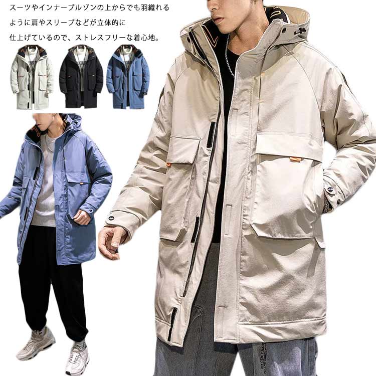 商品説明