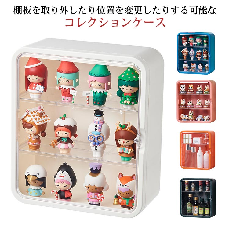 壁掛け コレクションケース 扉付き フィギュアケース