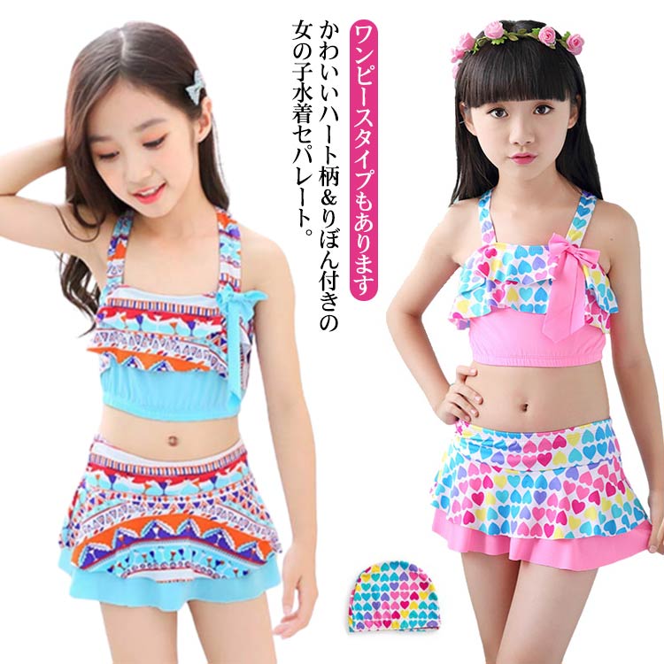 新品タグ付❤️ミキハウス うさこ・リボン〜セパレート水着❤️110定価9,030円 新品タグ付❤️ミキハウス うさこ・リボン〜セパレート水着
