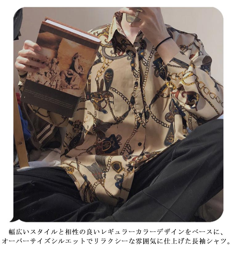 メンズ おしゃれ カジュアル シャツ 長袖 通勤 トレンド 楽天市場】カジュアルシャツ メンズ 長袖（メンズファッション