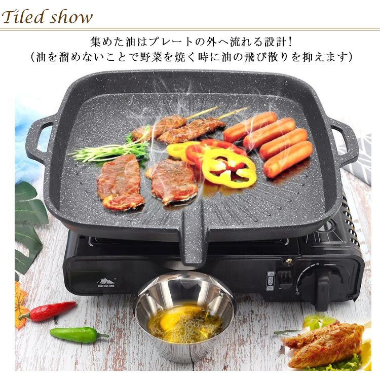 サムギョプサル 鉄板 IH/ガス対応 焼肉 プレート 丸型 角型 鉄板