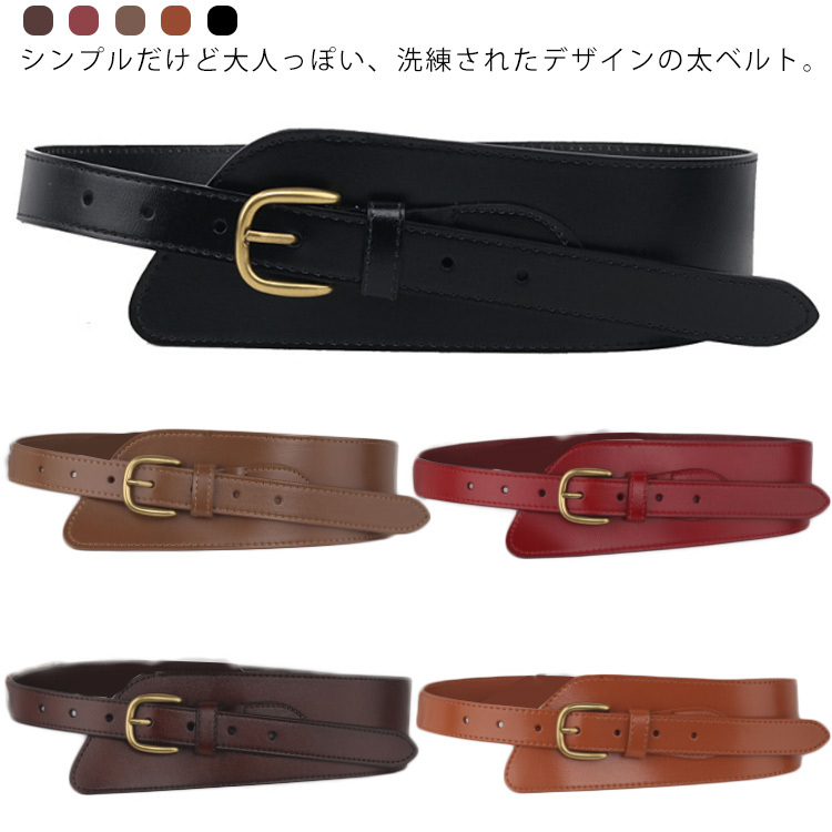 レディース　サッシュベルト　コルセットベルト　太ベルト　ウエストベルト REAL STYLE（ファッション） サッシュベルト ゴム ベルト