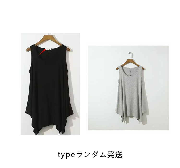 全8色 アシンメトリー レディース タンクトップ ロングタンクトップ