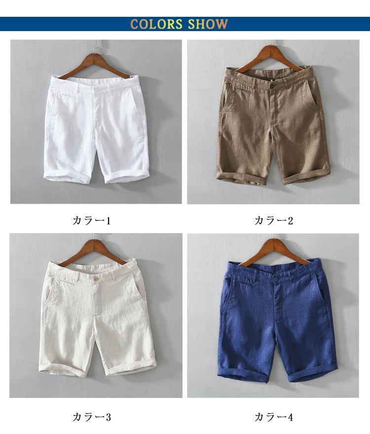 【美品】nowos ノーウォス　リネン　麻　ショートパンツ　白 楽天市場】リネン ショートパンツ 白の通販