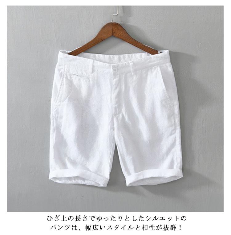 【極美品】マルニ　ハーフパンツ　短パン　レッド　イタリア製　麻100% リネン リネンパンツ 麻100％ メンズ 麻 パンツ ハーフパンツ ショート