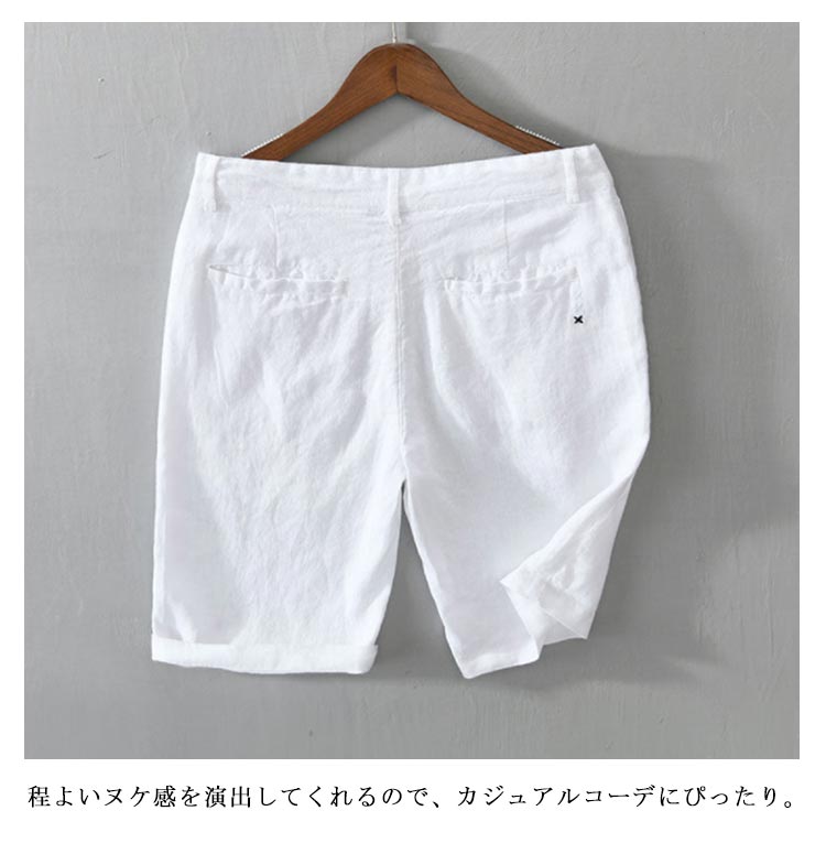 リネンパンツ 麻100％ メンズ 麻 パンツ ハーフパンツ ショート