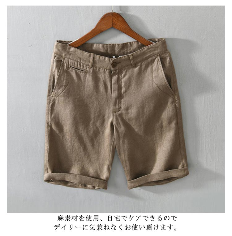 Drawer コットン・麻 ハーフパンツ 40 楽天市場】パンツ 7分丈 7分丈パンツ チェック メンズ カーゴ