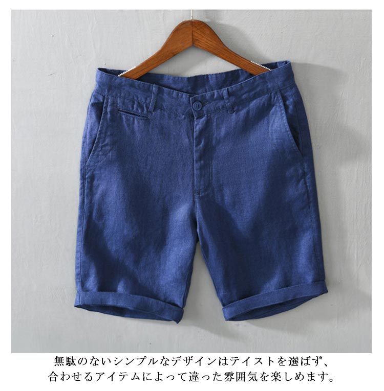 一時値下げ: ZINS リネンシルク　ショートパンツ 一時値下げ: ZINS リネンシルク ショートパンツ - メルカリ