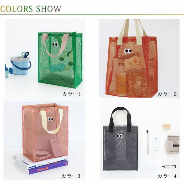 全4色 ビーチバッグ メッシュバッグ かわいい トートバッグ