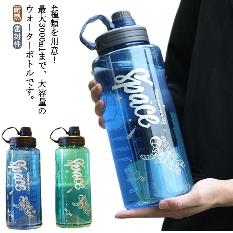 硬質クリアボトル 52本 コンテナ3個 まとめ売り 硬質クリアボトル 52本 コンテナ3個 まとめ売り 硬質クリア