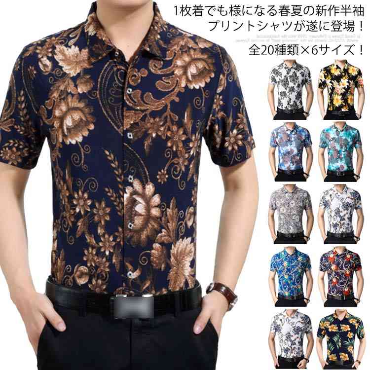 商品説明