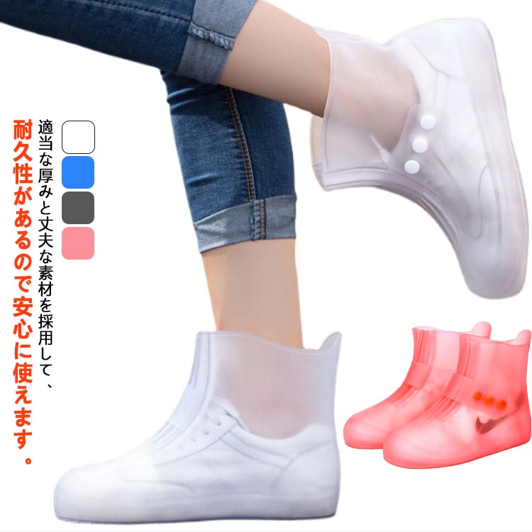 商品説明