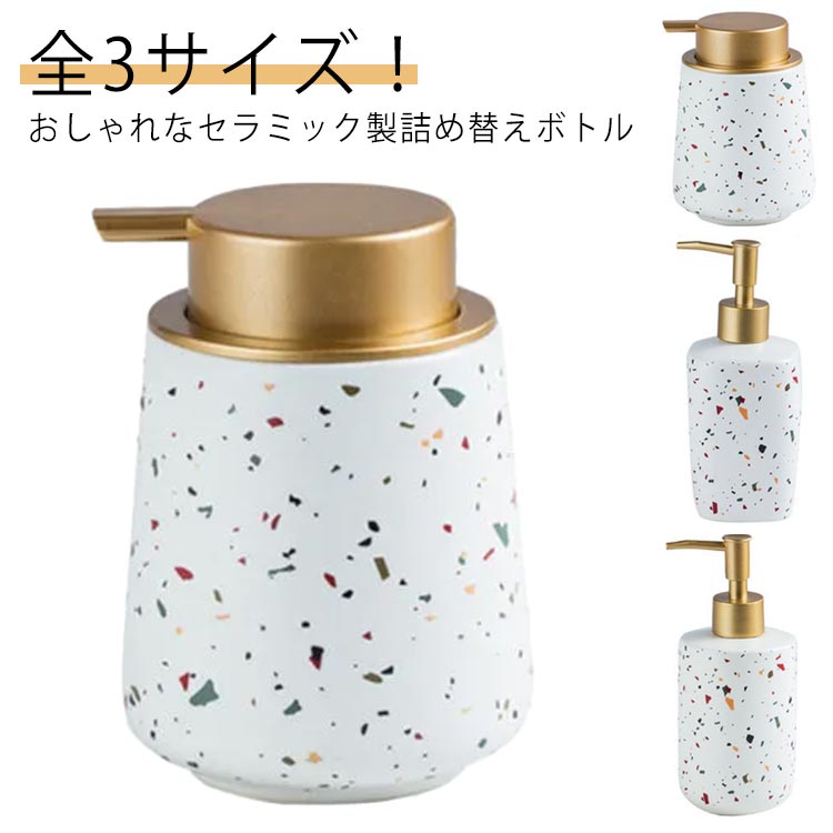 ハンドソープ｜マークスアンドウェブなどでおすすめは？