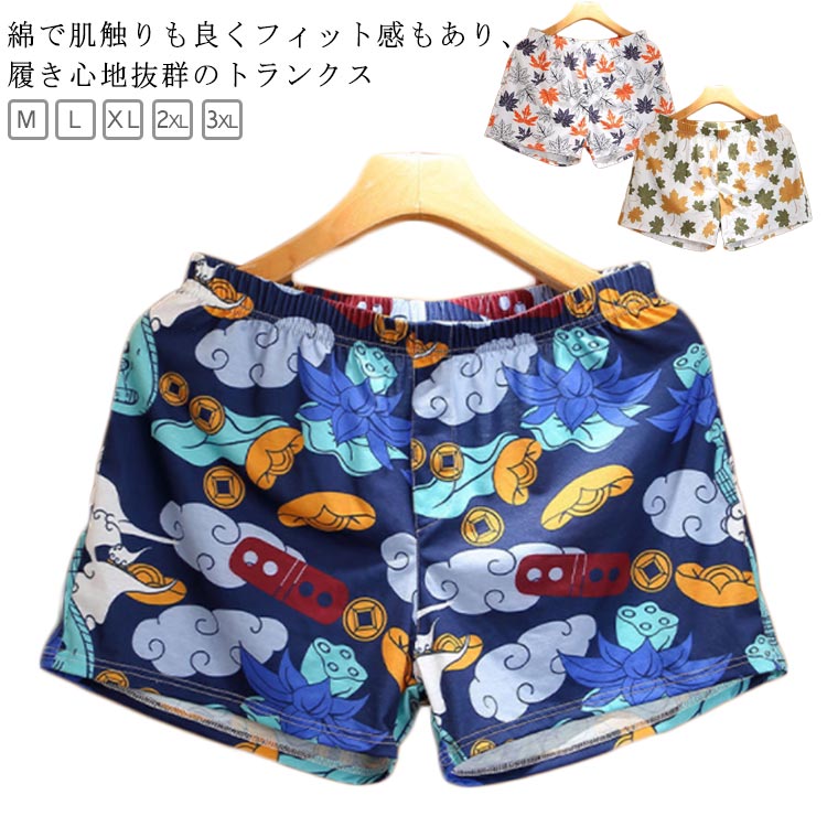 商品説明