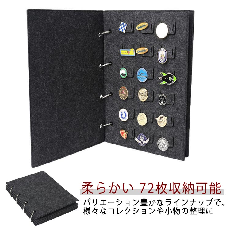 缶バッジ 収納ファイル 72枚収納可能 4ページ 柔らかい フェルト生地 キズ防止 紛失防止 ファイル ピンバッジ コレクションブック ピンバ
