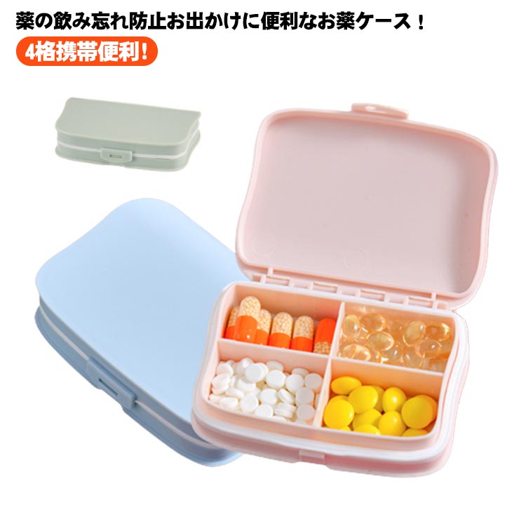 商品説明