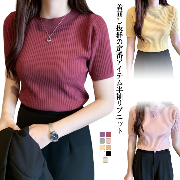 プラージュ 半袖 麻混 サマーニット ベージュ ♪ メッシュ編みサマーニット(ベージュ） | COPINE