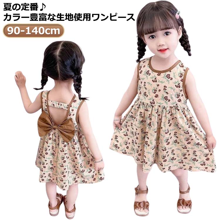 商品説明