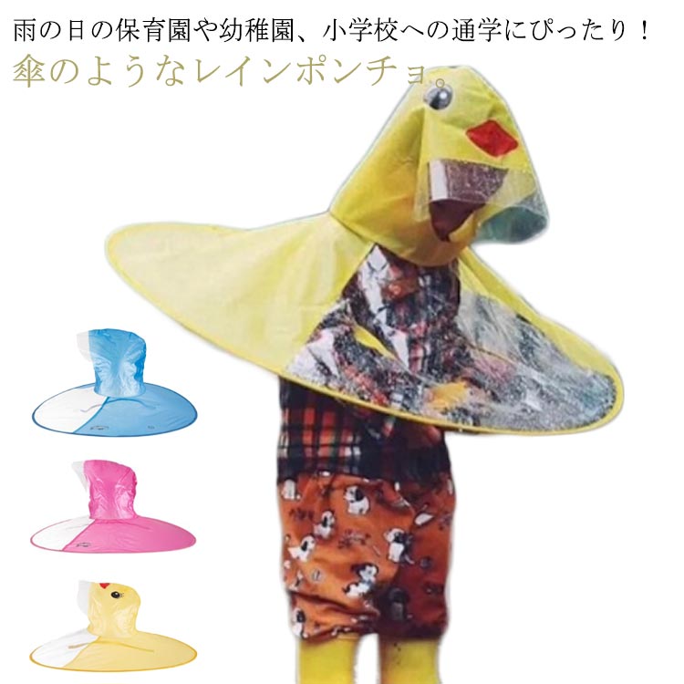 商品説明
