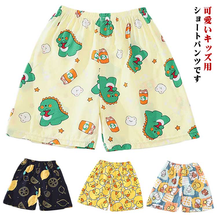 商品説明