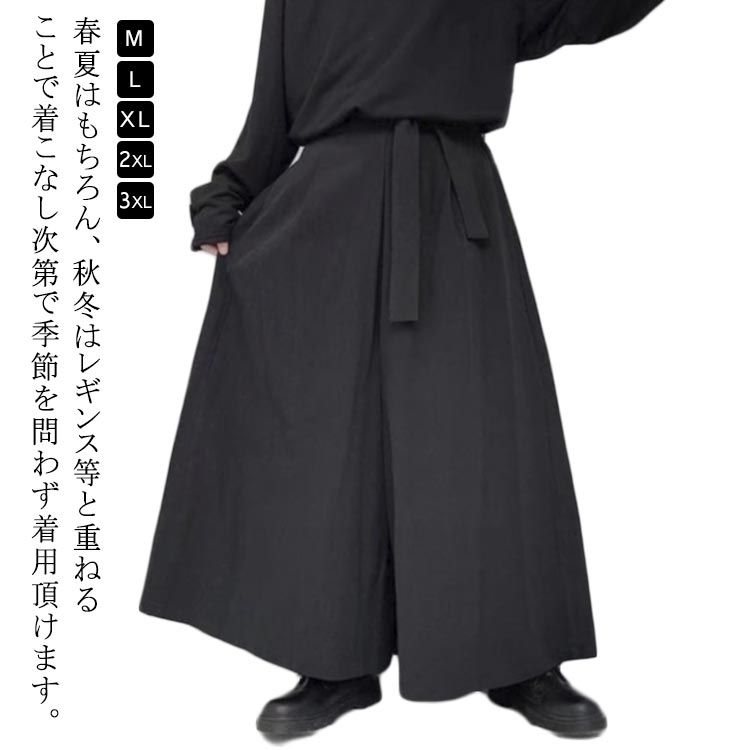 商品説明
