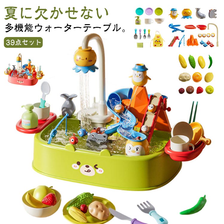 商品説明