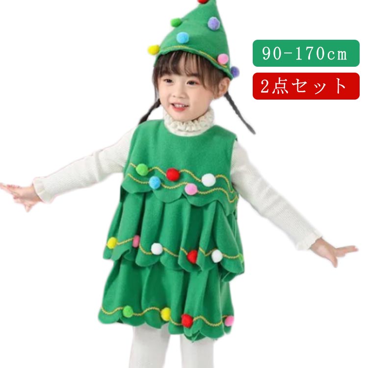 商品説明