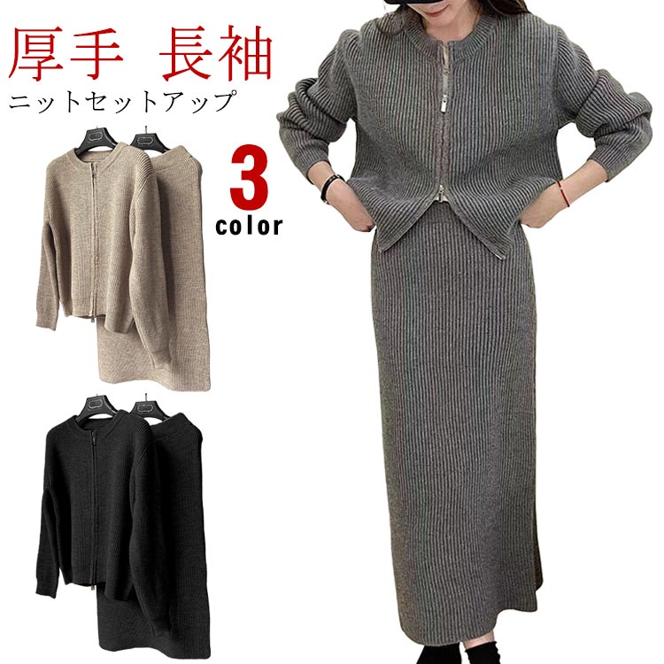 商品説明