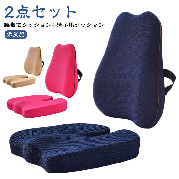 商品説明