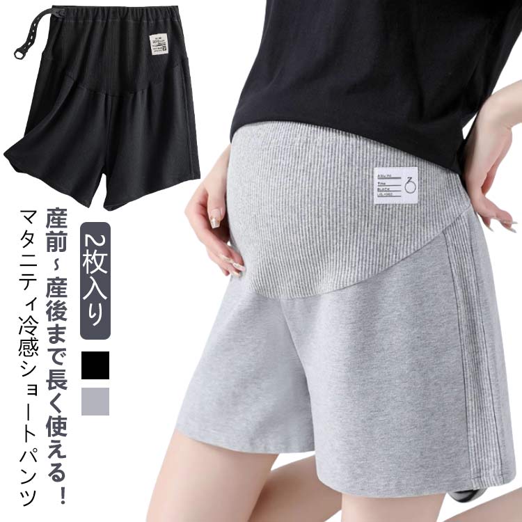 商品説明