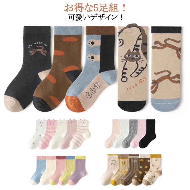 商品説明