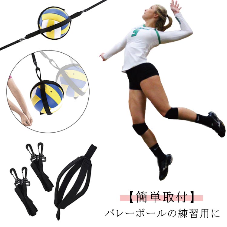 楽天市場】【ミカサ・MIKASA バレーボール】バレーボール 4号球