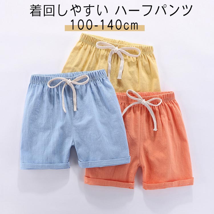 商品説明