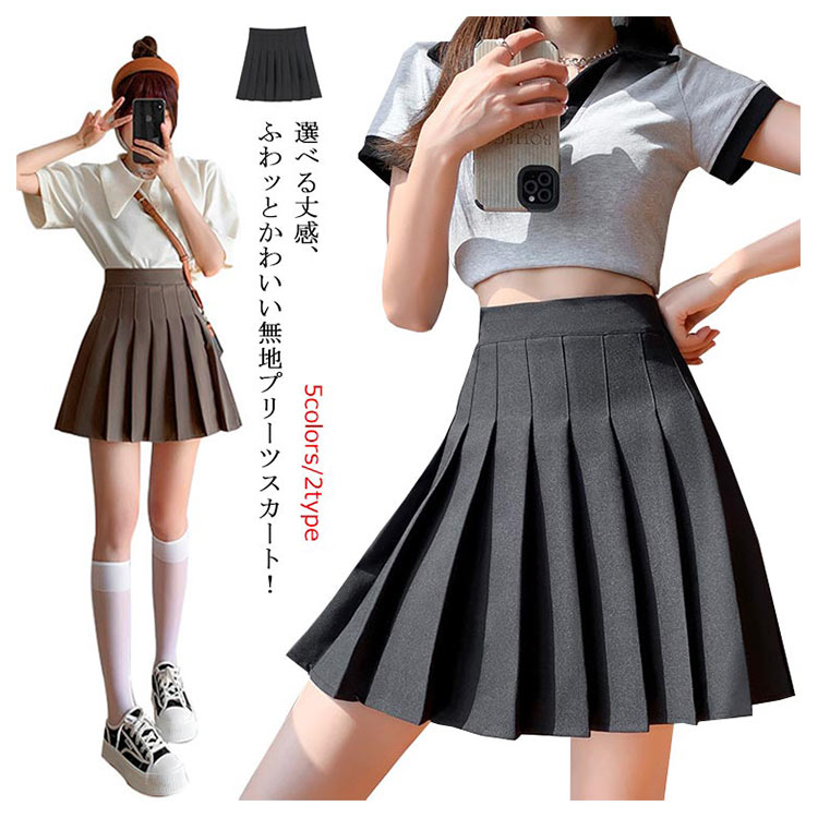 送料無料】プリーツスカート ミニ かわいい 女の子 レディース テニス  