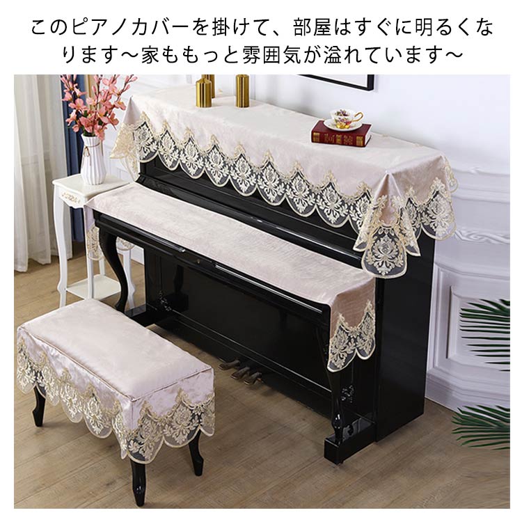 ピアノカバー 51rzDQtawAL._UF350,350_QL50_.jpg