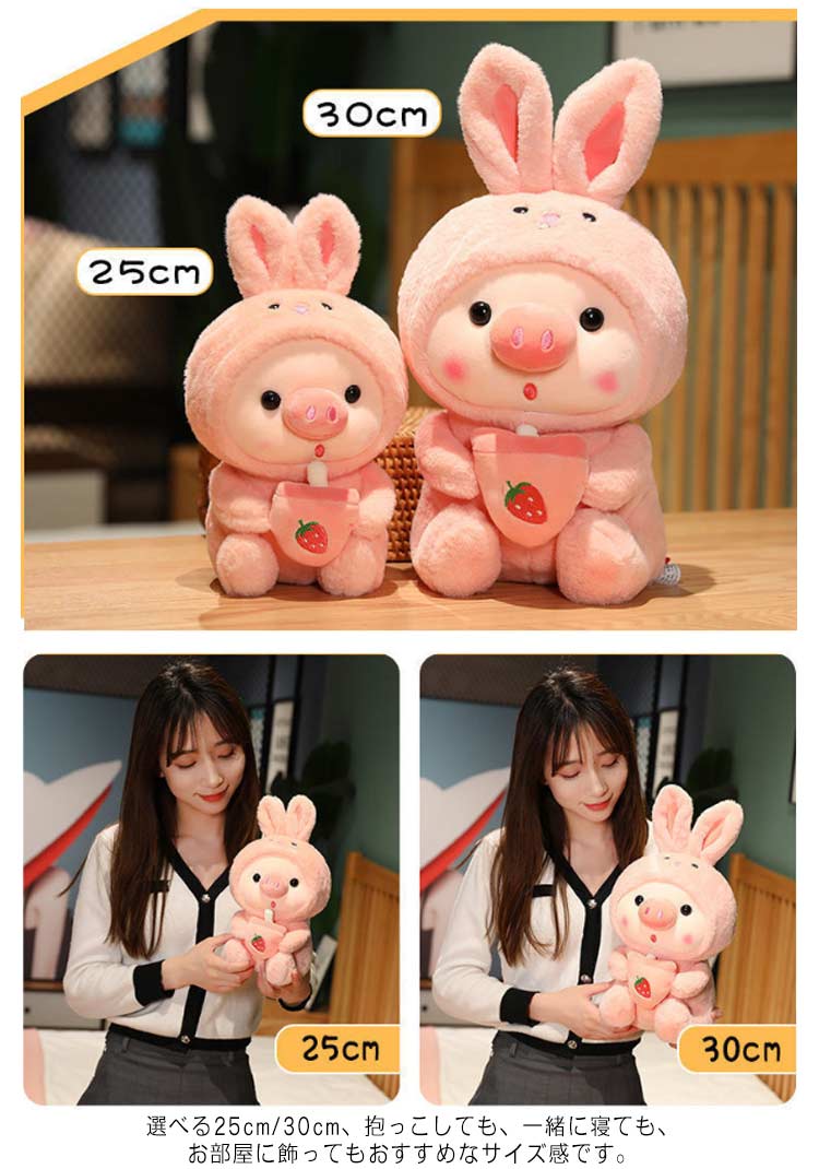 ぬいぐるみ かわいい 人気 ブタ かわいい 25cm 30cm 子豚