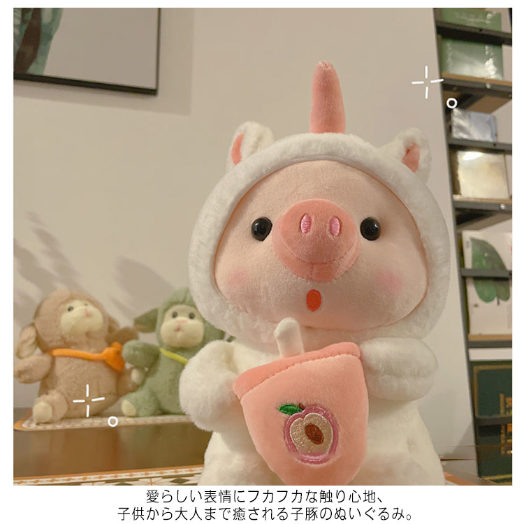子豚のぬいぐるみ　30個セット 正規品直輸入】 子豚のぬいぐるみ 30個セット ぬいぐるみ