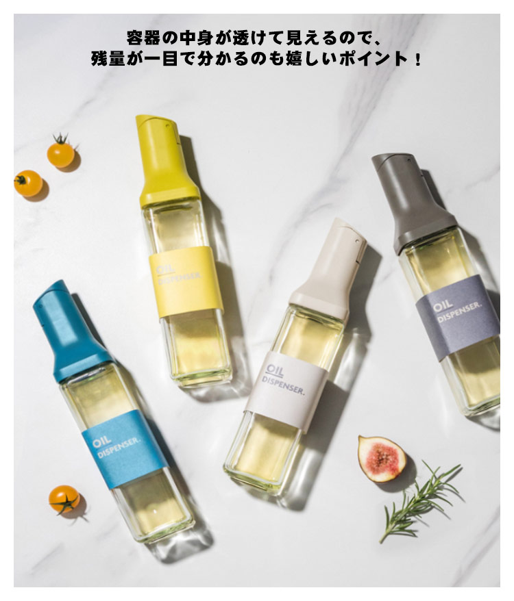 オイルボトル 液だれしない ガラス 2個セット 調味料ボトル