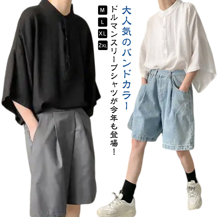 商品説明