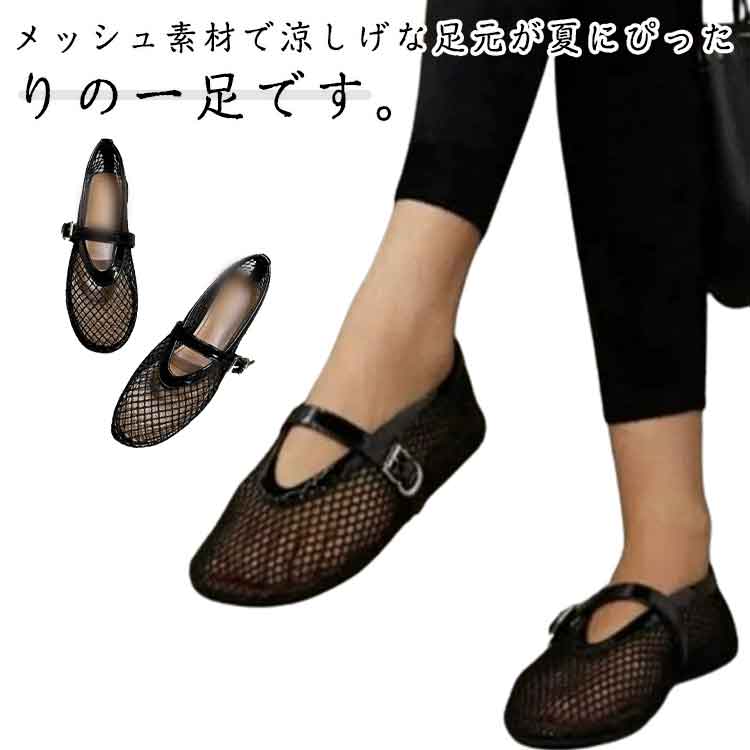 商品説明