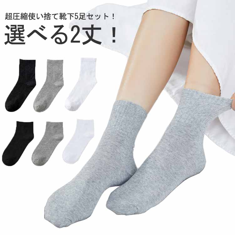 商品説明