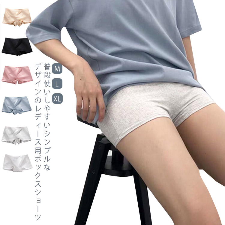 商品説明