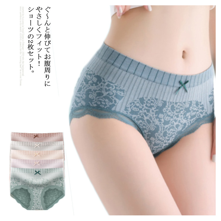 PG 花柄 レディースショーツ 公式)フロントフラワー刺繍柄 ペアショーツ | ATSUGI（アツギ