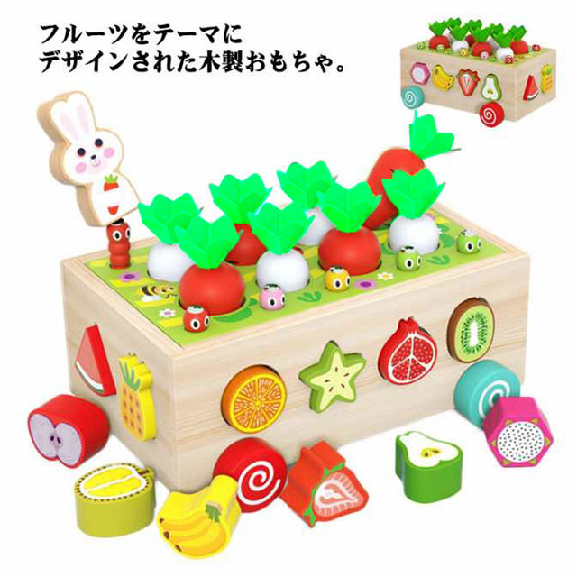 型はめパズル 木製おもちゃ 知育玩具 子供 ベビー 果物 フルーツ