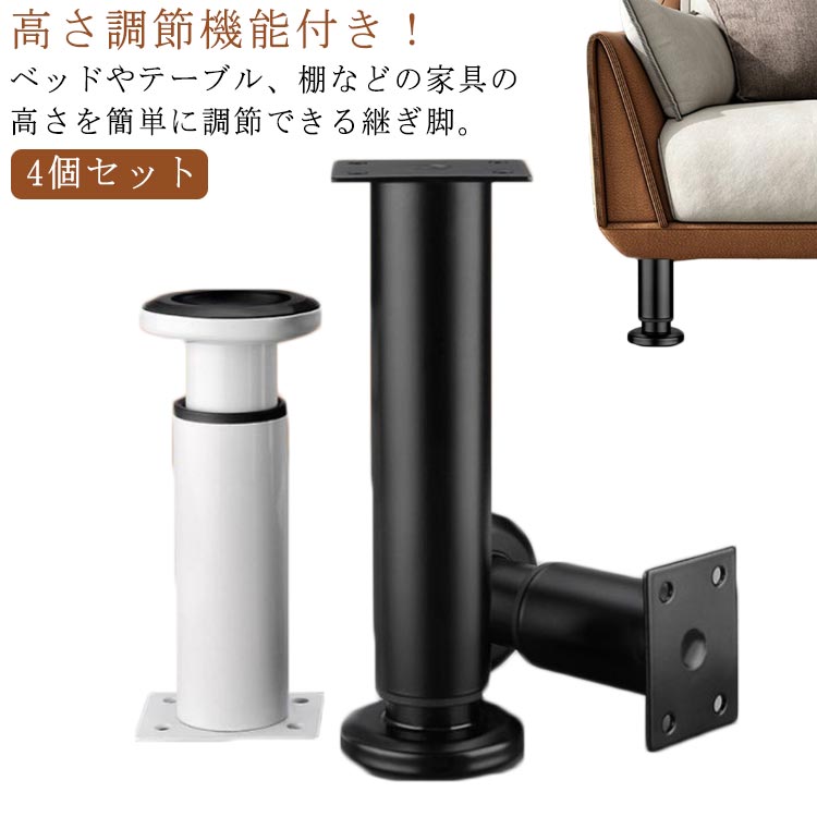 商品説明