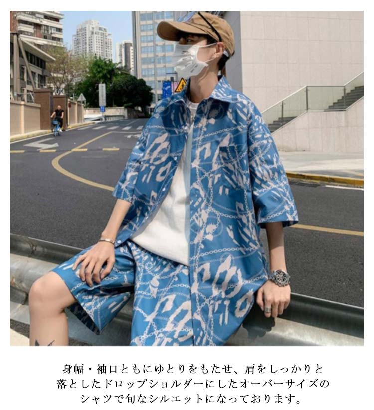 ペイズリー柄 セットアップ メンズ 半袖 シャツ ショートパンツ