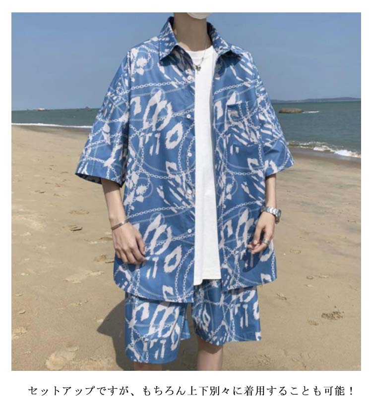 READYMADE セットアップ SLEEPING ペイズリー シャツ パンツ