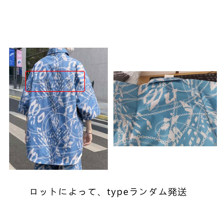 きりんペイズリー柄　セットアップ　2点セット きりんペイズリー柄 セットアップ 2点セット きりんペイズリー柄